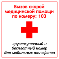 Регистратура гатчина стоматологическая поликлиника