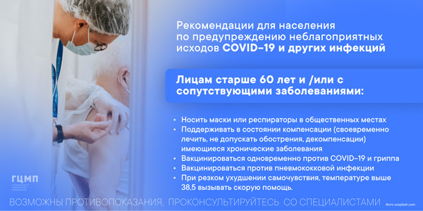 2-recomend