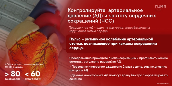 kontrol-ad (1)